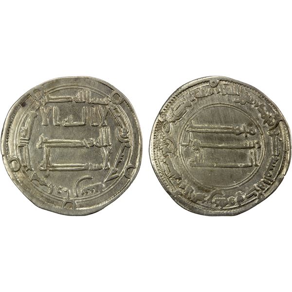 ABBASID: al-Mansur, 754-775, AR dirham (2.87g), Arrân, AH150, VF