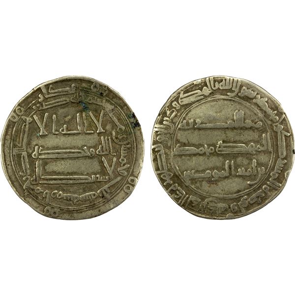 ABBASID: al-Mansur, 754-775, AR dirham (2.76g), Arminiya, AH153, VF