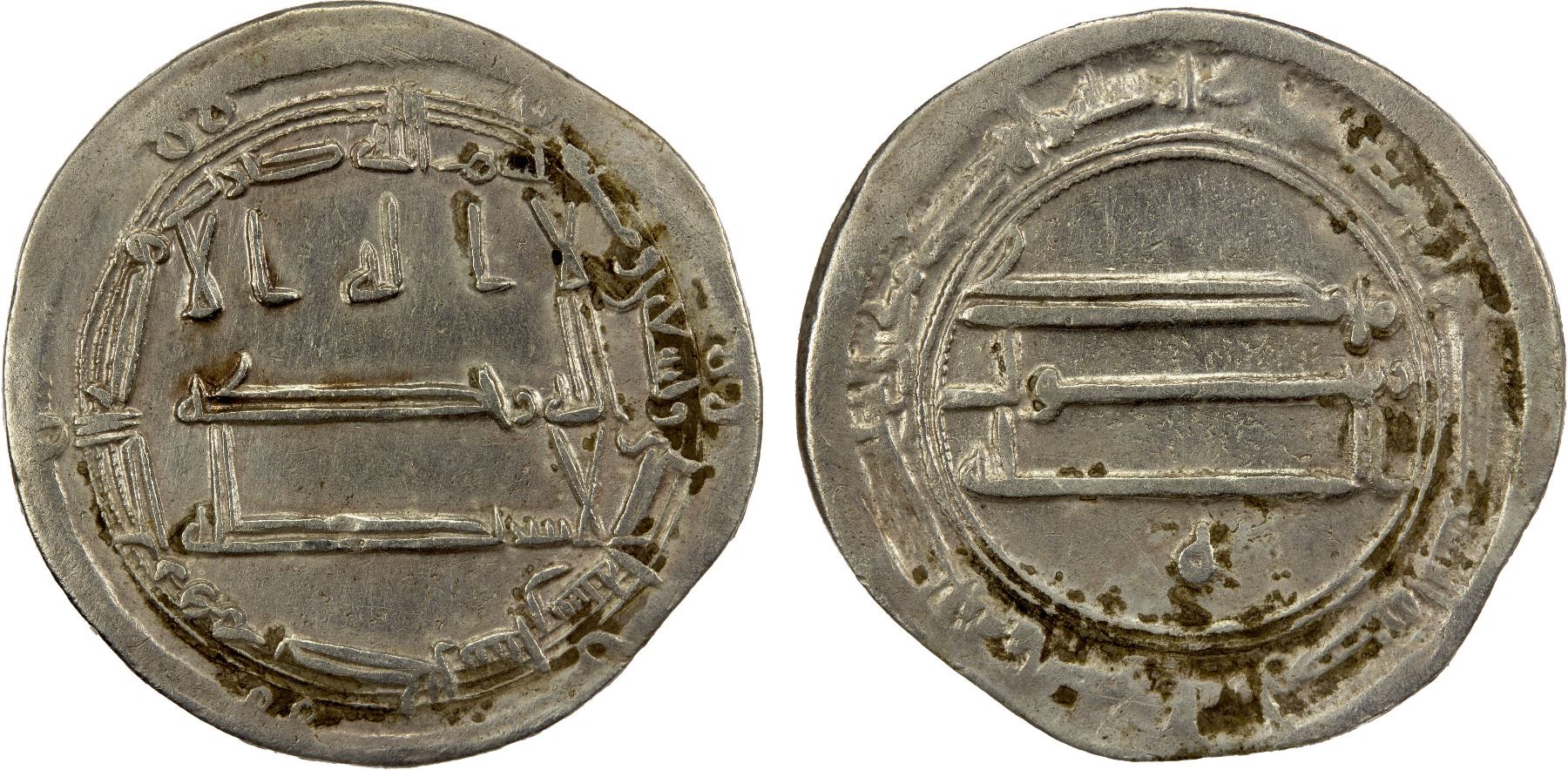 786 Coin ABBASID: al-Rashid, 786-809, AR dirham (2.90g), Tabaristan, AH191, VF ...