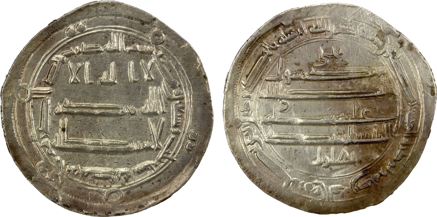 786 Coin ABBASID: al-Rashid, 786-809, AR dirham (2.86g), al-Muhammadiya, AH173 ...