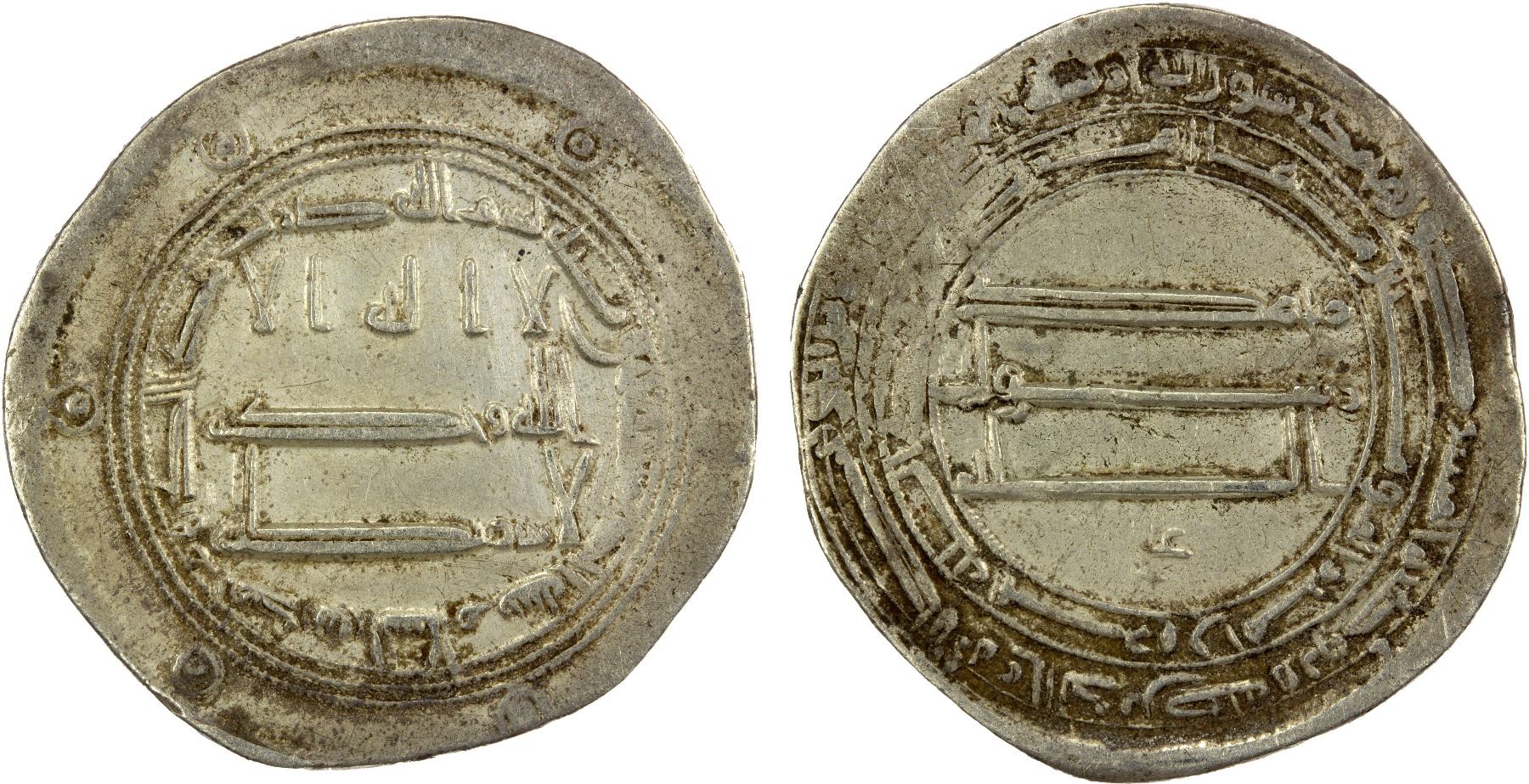 786 Coin ABBASID: al-Rashid, 786-809, AR dirham (2.94g), Madinat al-Salam, AH171 ...