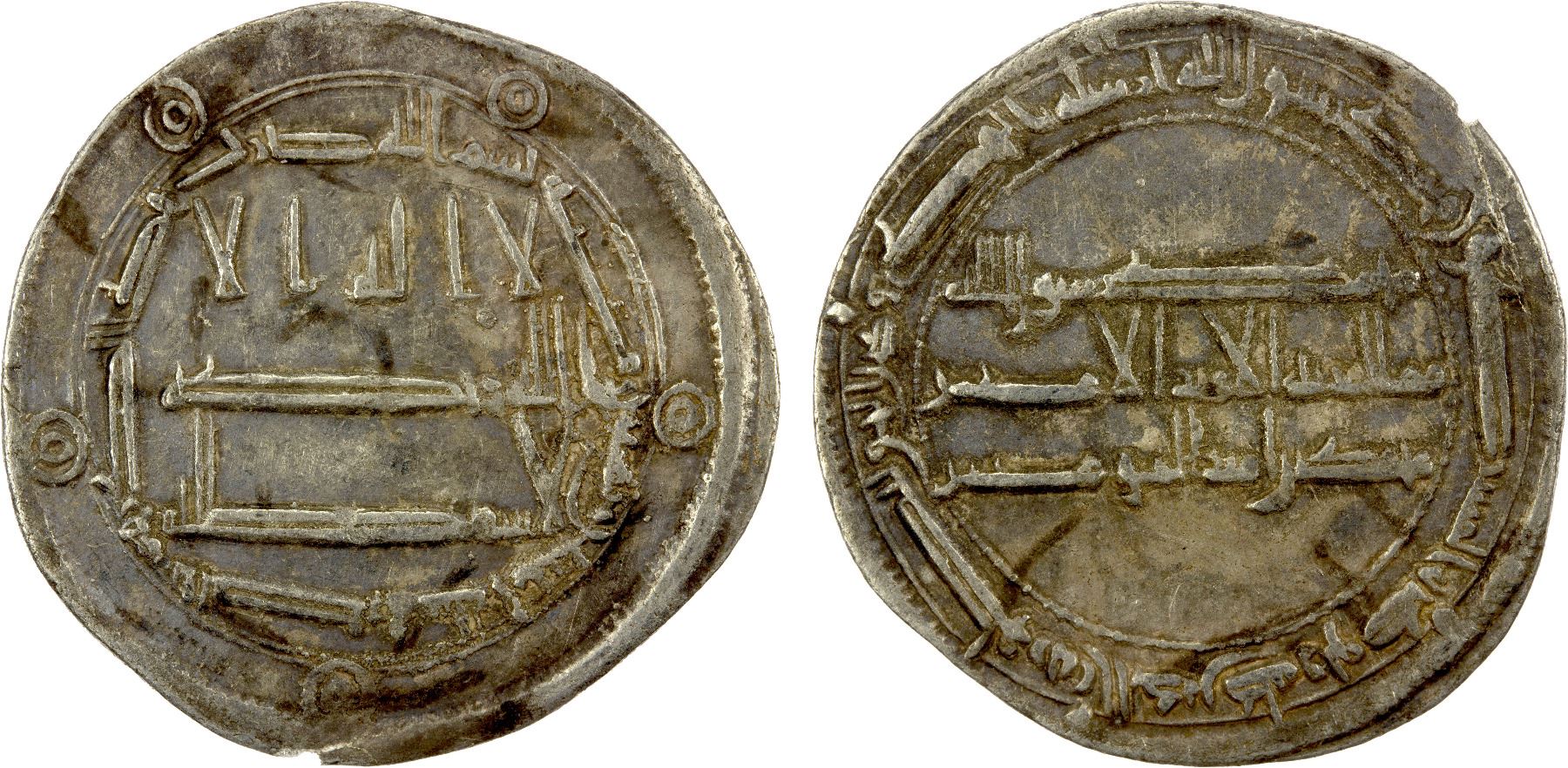 786 Coin ABBASID: al-Rashid, 786-809, AR dirham (2.80g), al-Basra, AH182, VF ...