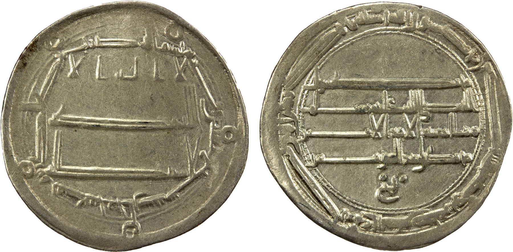 786 Coin ABBASID: al-Rashid, 786-809, AR dirham (2.94g), Madinat Jurjan, AH187 ...