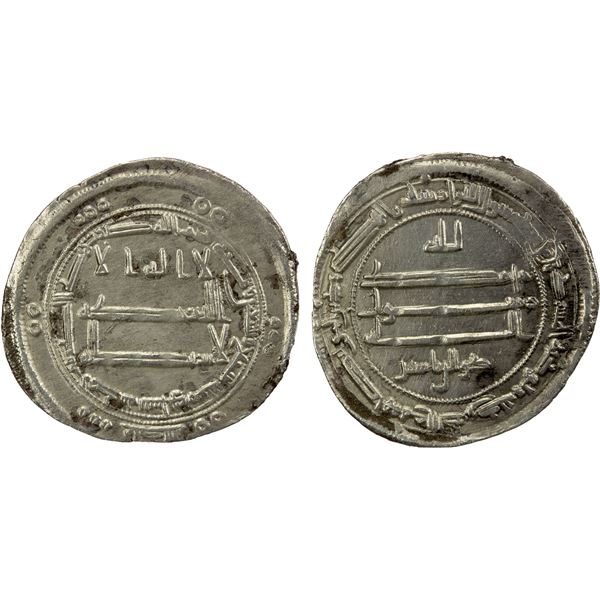 ABBASID: al-Ma'mun, 810-833, AR dirham (2.72g), Nishapur, AH197, VF-EF