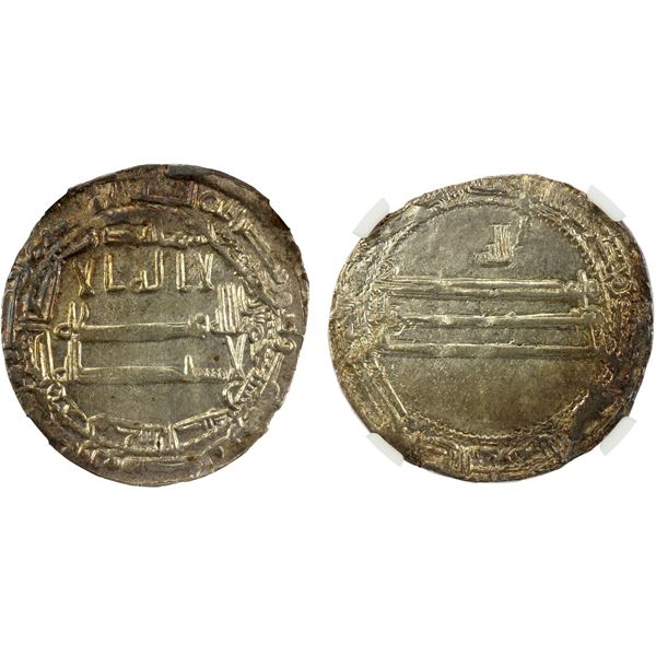 ABBASID: al-Ma'mun, 810-833, AR dirham (3.01g), Isbahan, AH205, NGC MS62