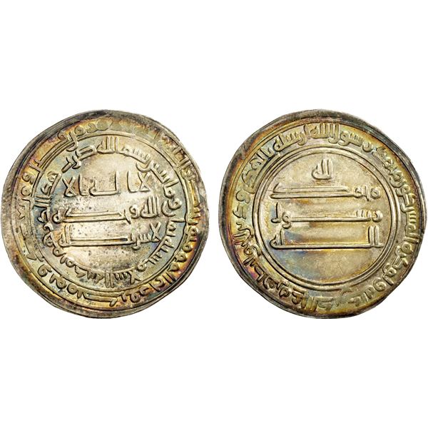 ABBASID: al-Ma'mun, 810-833, AR dirham (2.93g), Madinat al-Salam, AH208, choice AU