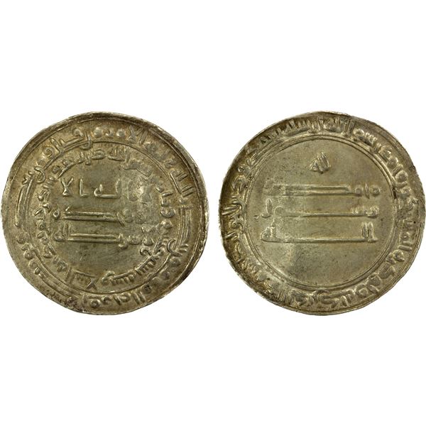 ABBASID: al-Ma'mun, 810-833, AR dirham (2.97g), Madinat al-Salam, AH217, EF