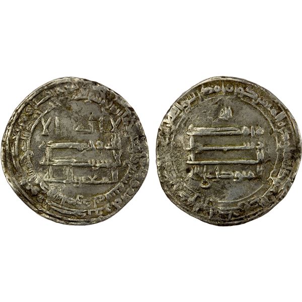 ABBASID: al-Mutawakkil, 847-861, AR dirham (2.87g), al-Mutawakkiliya, AH247, VF