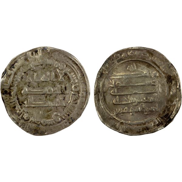 ABBASID: al-Mu'tazz, 866-869, AR dirham (2.53g), Dimashq, AH251, VF