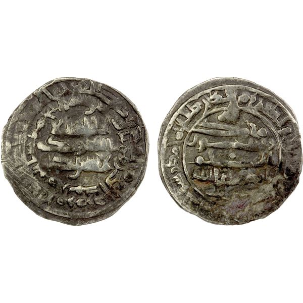 ABBASID: al-Mu'tamid, 870-892, AR dirham (1.65g), al-Banjhir, AH(2)64, F-VF