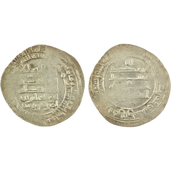 ABBASID: al-Muqtadir, 908-932, AR dirham (2.80g), Jannaba, AH300, VF