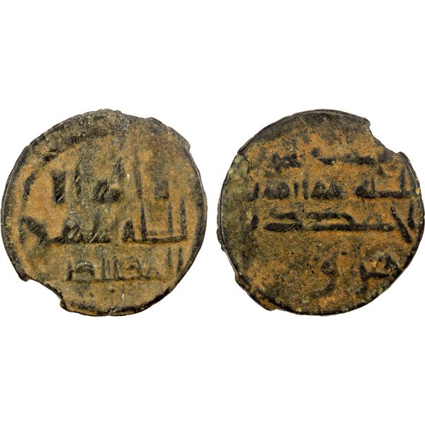 ABBASID: Ahmad b. Harun, early 9th century, AE fals (2.64g), al-Masisa, ND, crude VF