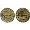 Image 1 : ABBASID: AE fals (2.64g), al-Rafiqa, AH181, VF