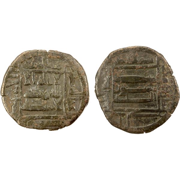 ABBASID: AE fals (2.62g), Arrân, AH186, F-VF