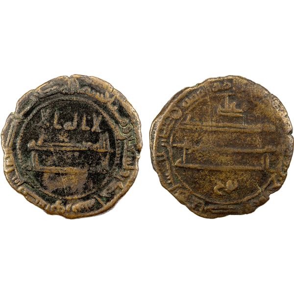 ABBASID: AE fals (2.33g), Nishapur, AH191, F-VF