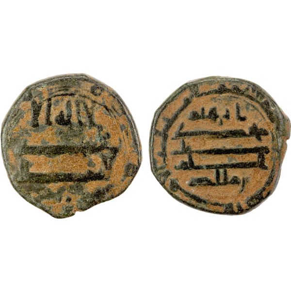 ABBASID: AE fals (3.21g), NM, ND, VF