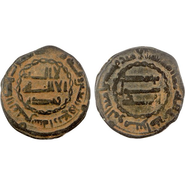 ABBASID: AE fals (2.13g), NM, AH144, VF