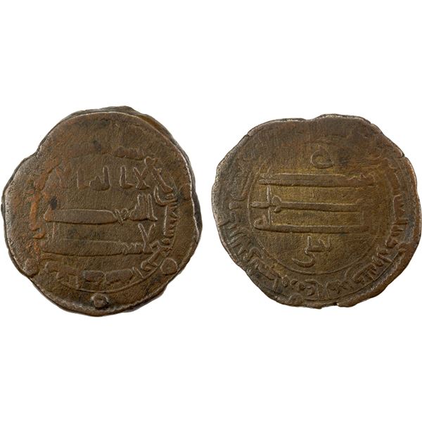 ABBASID: AE fals (2.39g), NM, AH174, VF