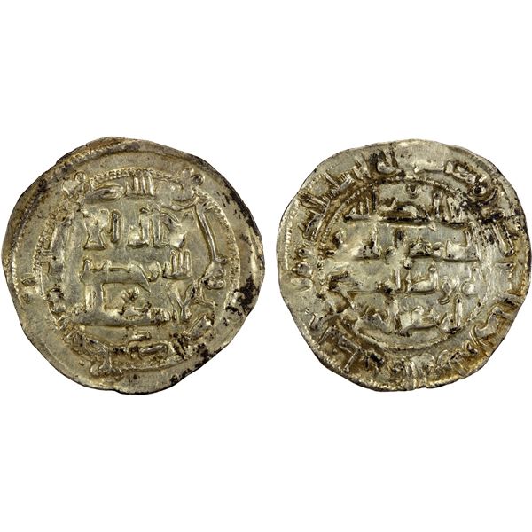 UMAYYAD OF SPAIN: al-Hakam I, 796-822, AR dirham (2.66g), al-Andalus, AH201, AU