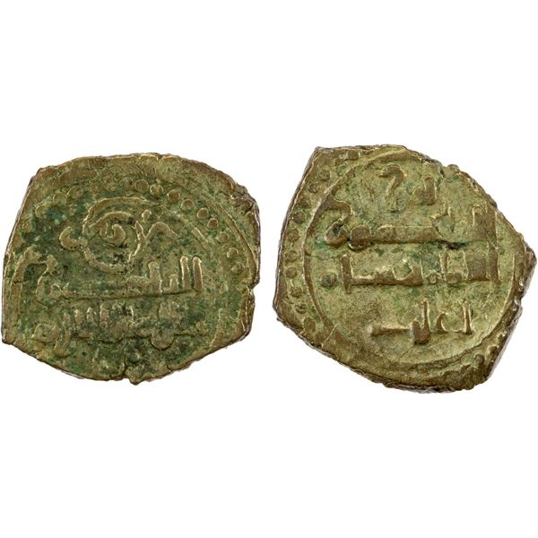 AMIRID OF VALENCIA: 'Abd al-'Aziz al-Mansur, 1021-1061, AV fractional dinar (1.24g), NM, ND, attract