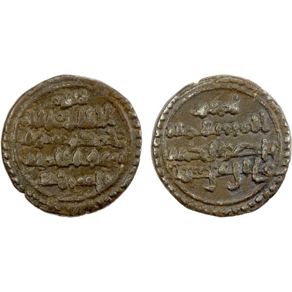 ALMORAVID: 'Ali, 1106-1142, AR qirat (0.91g), NM, ND, VF