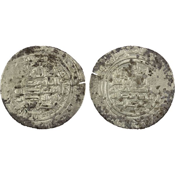 HAMDANID: 'Uddat al-Dawla Abu Taghlib, 969-979, AR dirham (4.04g), Nasibin, AH759, VF