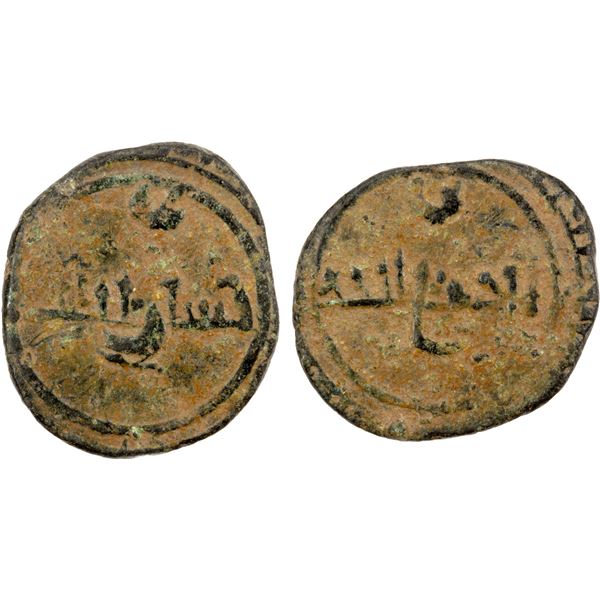 MIRDASID: Shibl al-Dawla Nasr I, 1029-1038, BI dirham (1.04g), NM, ND, VF