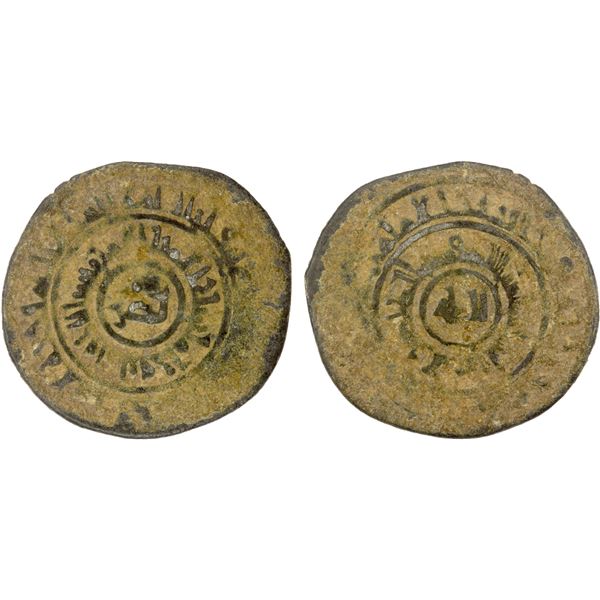 MIRDASID: Shibl al-Dawla Nasr I, 1029-1038, BI dirham (2.16g), NM, ND, weak Fine