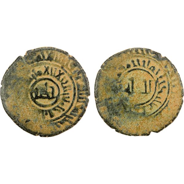 MIRDASID: Shibl al-Dawla Nasr I, 1029-1038, BI dirham (2.16g), NM, ND, VG