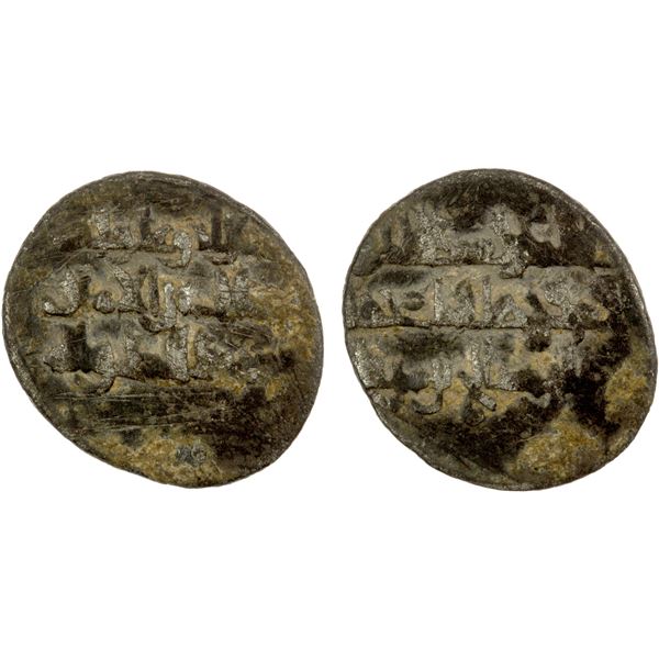 MIRDASID: Mu'izz al-Dawla Thamal, 1042-1058, BI dirham (0.94g), NM, ND, scruiffy VF