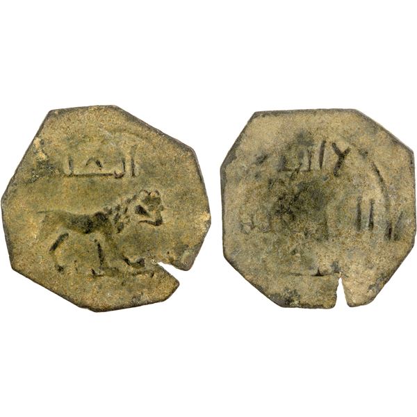 SELJUQ OF SYRIA: Ridwan, 1095-1113, AE fals (2.26g), NM, ND, F-VF