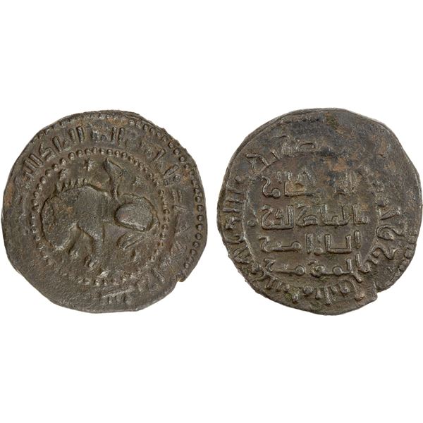 AYYUBID: al-Nasir Yusuf I (Saladin), 1169-1193, AE dirham (12.33g), NM (struck at Mayyafariqin), AH5