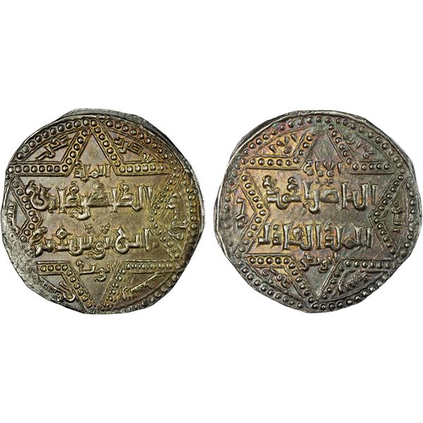 AYYUBID: al-Zahir Ghazi, 1186-1216, AR dirham (3.00g), Halab, AH599, AU