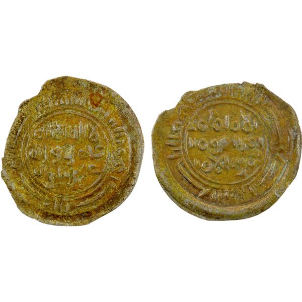 SULAYHID: 'Ali b. Muhammad, 1047-1081, AR sudaysi (0.27g), al-Qahma, ND, VF-EF