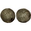 Image 1 : RASULID: al-Ashraf Isma'il I, 1376-1400, AR dirham (1.95g), Ta'izz, AH797, VF