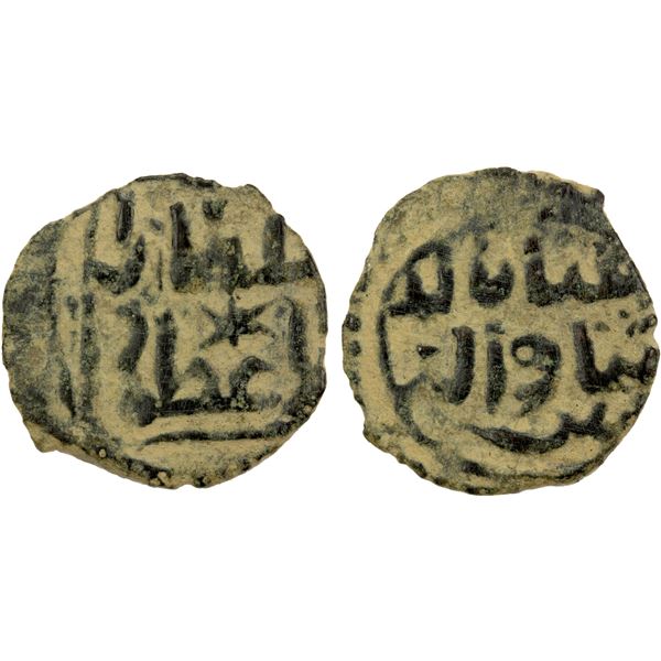 SELJUQ OF RUM: Kaykhusraw III, 1265-1283, AE fals (1.88g), NM, ND, VF
