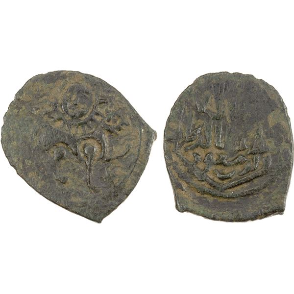 SELJUQ OF RUM: Mas'ud II, 1280-1298, AE fals (2.25g), NM, ND, crude VF