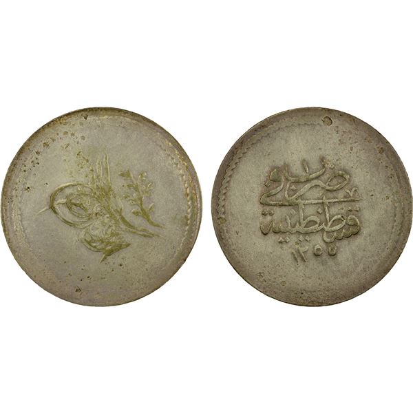 TURKEY: Abdul Mejid, 1839-1861, AR 6 kurush (12.33g), AH1255 year 1, VF-EF