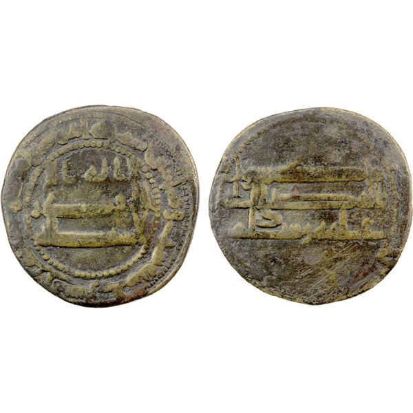 TAHIRID: Tahir I, 821-822, AE fals (2.29g) (Marw), AH206, VF