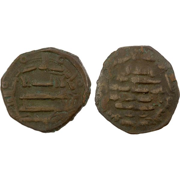 TAHIRID: Talha, 822-828, AE fals (2.59g), Sijistan, AH209, F-VF