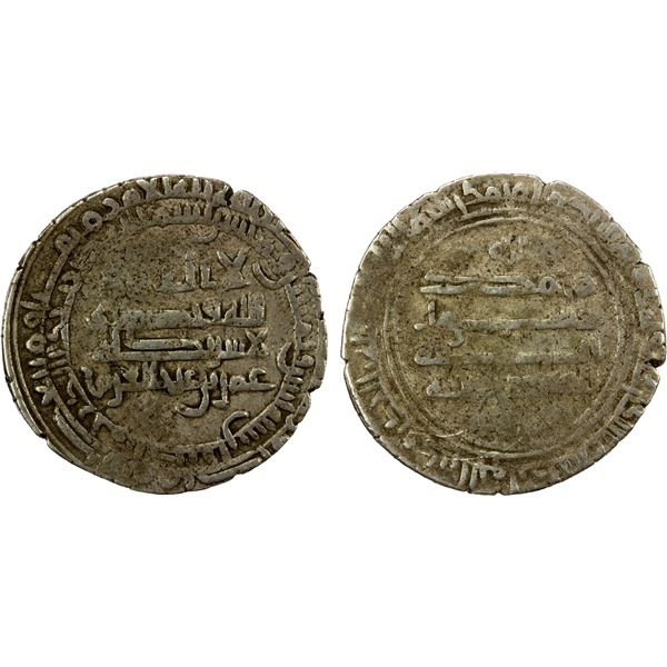 DULAFID: 'Umar b. 'Abd al-'Aziz, 893-897, AR dirham (2.81g), Isbahan, AH282, VF