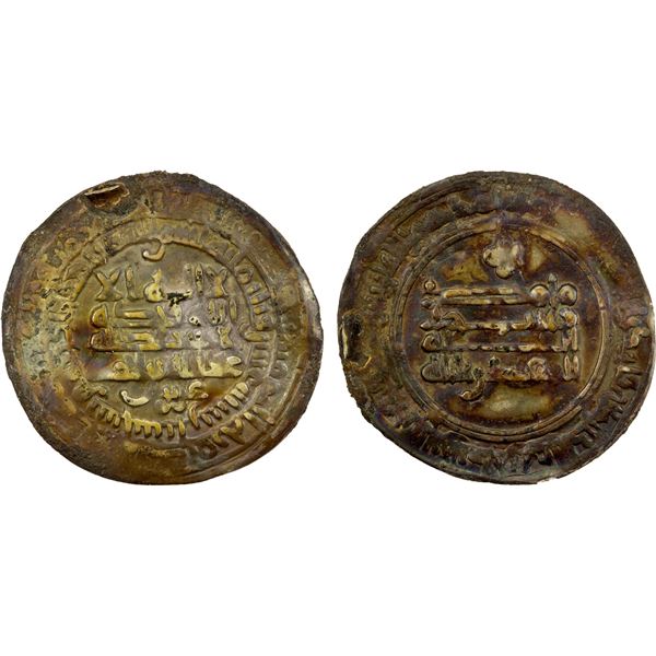 SAFFARID: 'Abd Allah b. Ahmad, 923, AR dirham (2.3g), Sijistan, AH310, VF