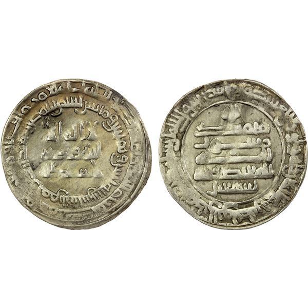 SAMANID: Isma'il I, 892-907, AR dirham (2.76g), al-Shash, AH282, VF