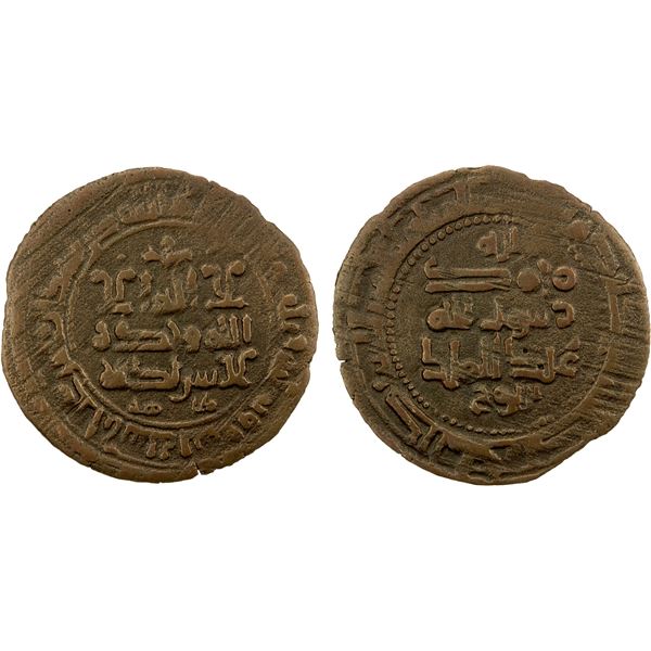 SAMANID: 'Abd al-Malik II, 999-1000, AE fals (1.83g), Bukhara, AH389, VF