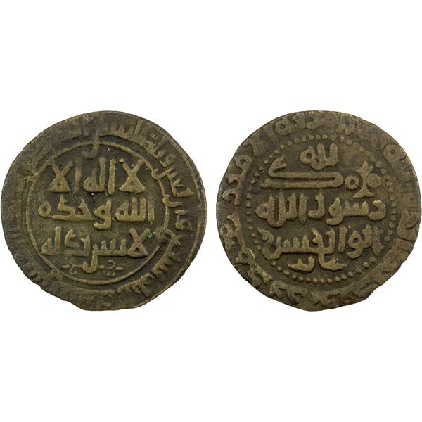 AMIR OF BUST: Muhammad b. Khut-Tegin, 958, AE fals (2.31g), Bust, AH347, VF