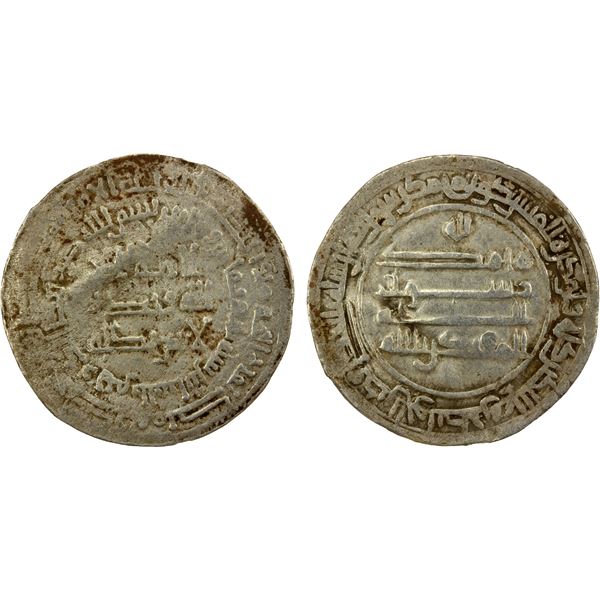 EASTERN EUROPE IMITATIONS: Anonymous, ca. 910-940, AR dirham (2.5g), al-Shash, AH283, VF