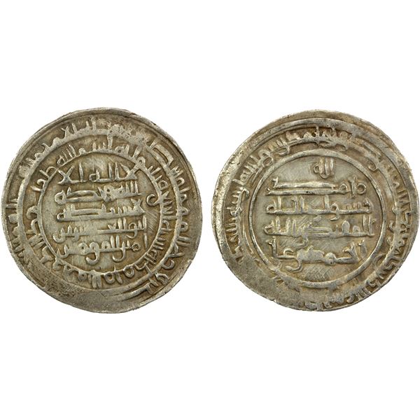SU'LUKID: Ahmad b. 'Ali, 917-923, AR dirham (3.00g), al-Muhammadiya, AH309, bold VF