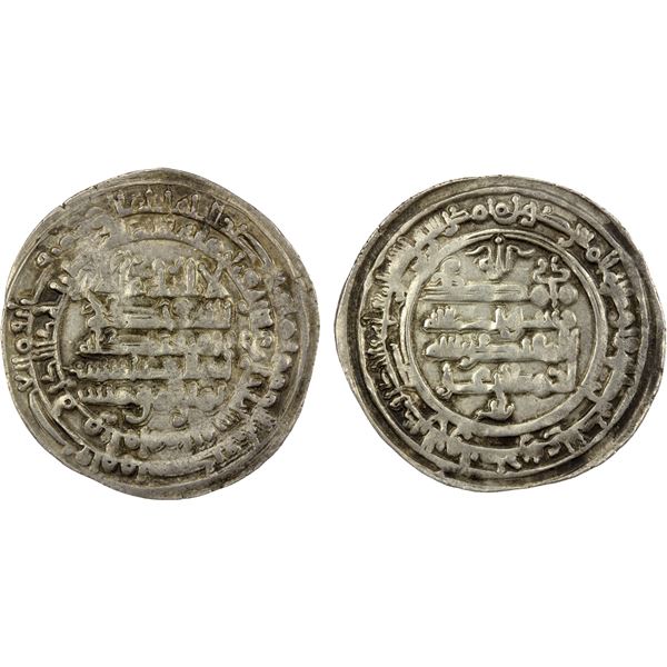 SU'LUKID: Ahmad b. 'Ali, 917-923, AR dirham (3.34g), al-Muhammadiya, AH311, VF-EF