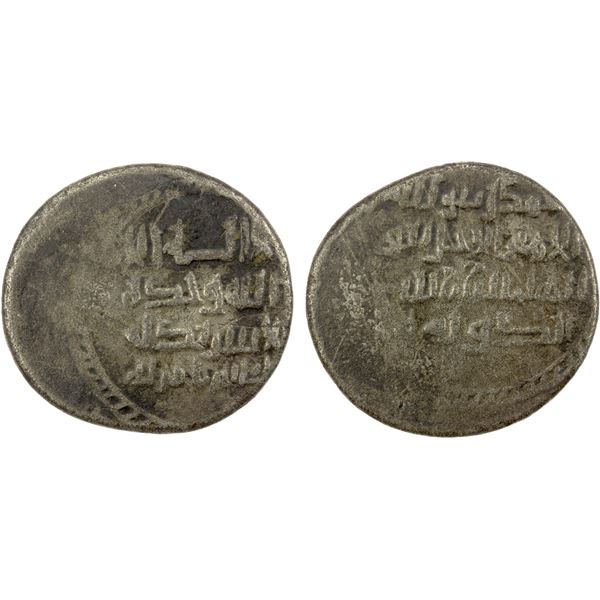 HADHABANI KURD: Abu'l-Hayja' b. Rabib al-Dawla, 1035, BI dirham (4.12g), ND, F-VF