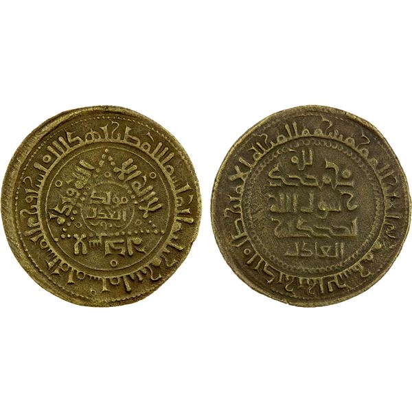 QARAKHANID: Nasr b. 'Ali, 993-1012, AE fals (3.81g), Ferghana, AH385, choice VF